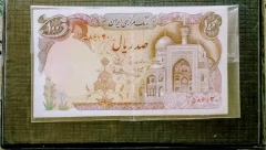 اسکناس 100 ریالی بنی صدر شماره قشنگ