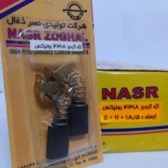ذغال اره گردبر 4318 رونیکس (نصرذغال)