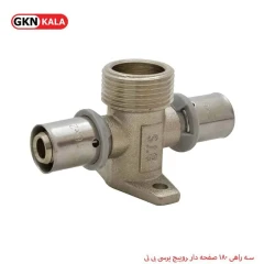 سه راه تخت صفحه دار روپیچ پرسی ایزوپایپ