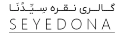 تسبیح شاه مقصود ۳۳ دانه