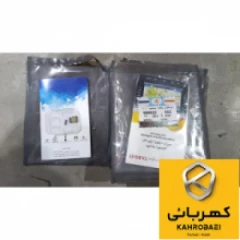 نرم افزار رهیاب-ویندوز-ALL