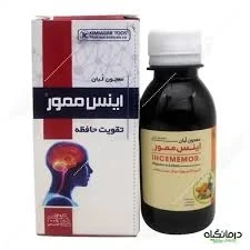 معجون کندر کیمیاگر-1