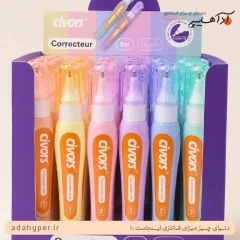 غلط گیر مایع