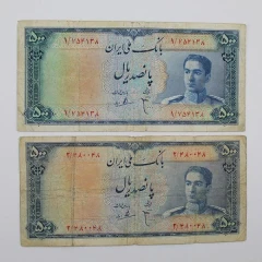 اسکناس 500 ریالی محمدرضا شاه پهلوی سری سوم – پرفیکس 1 و 2 شماره خاص – 1/480048,138