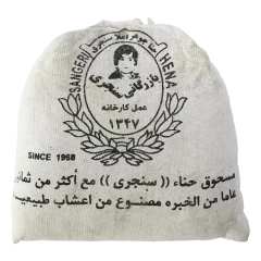 حنا سنجری اصل