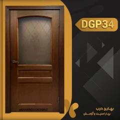 درب داخلی شیشه خور کد DGP34
