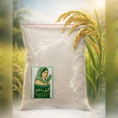 آرد برنج