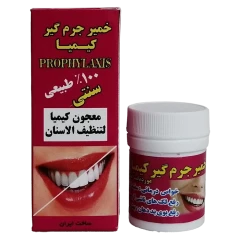 خمیر جرم گیر طبیعی دندان