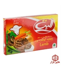عصاره 8 عددی گوشت بره الیت