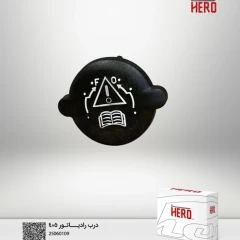 درب رادیاتور برند هیرو مناسب 405