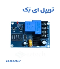 ماژول کنترل شارژ نمایشگر دار با رله 30 آمپر مدل HW-633