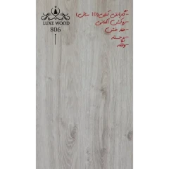پارکت لمینت LUXE WOOD806