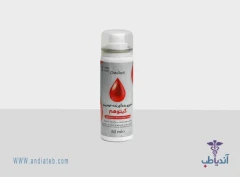 اسپری بند آورنده خونریزی 50 میلی لیتر کیتوهم