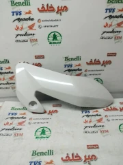 قاب (کاور فلاپ) بغل بلوری چراغ جلو موتور بنلی 150 جدید نیوفیس و 250 تک سیلندر جدید نیوفیس سفید اصلی (سمت چپ)