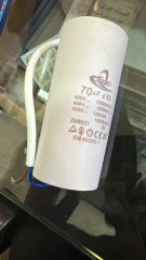 خازن 70