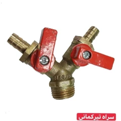 سیفون دولگنه فانتزی