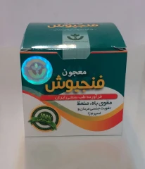 معجون فنجیوش شفا کردستان