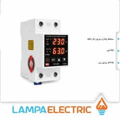 محافظ ولتاژ و جریان تک فاز 63 آمپر AEEJ