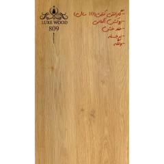 پارکت لمینتLUXE WOOD809