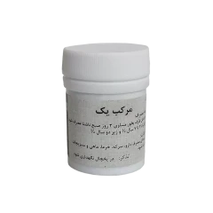 مرکب یک ( بقس 1 ، ابن بسطام )