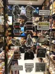 استیکر برچسبی ترند