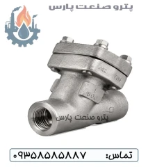 شیر صافی کلاس 800 جوشی استنلس استیل 316