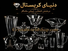 سرویس 12 نفره کریستال اوسیس