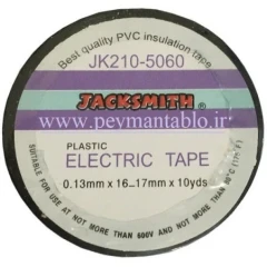 چسب برق جک اسمیت مدل JK210