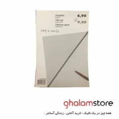 دفتر شطرنجی A4 برگ تحریر 100 برگ