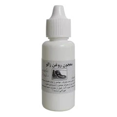 معجون روغن زالو اصل