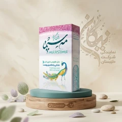 روغن آرایشی مه سیما طیبستان