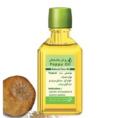 روغن خشخاش باریج