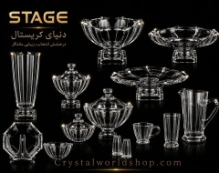 سرویس 12 نفره کریستال استیچ