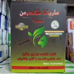 شیاف جذبی ماریانا شاندرمن ، تنگ کننده و ضد عفونی کننده واژن