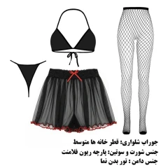 لباس خواب زنانه مدل چهار تکه شامیز