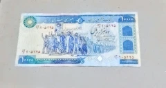 اسکناس 1000 تومنی تظاهراتی شماره قشنگ