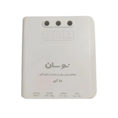 محافظ لوازم برقی و کولر گازی زیر کنتوری ترمینالی سرامیکی 60 آمپر نوسان الکتریک 60-C-115