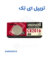باتری سکه ای مکسل سایز 2016 مدل MAXELL