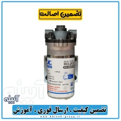 پمپ تصفیه آب خانگی سی سی کا CCK تایوانی - آبینه