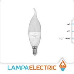 لامپ LED اشکی 7 وات آفتابی نمانور