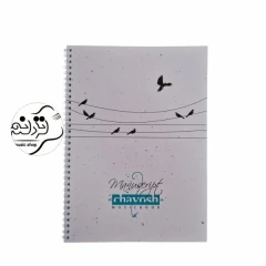 دفتر نت سیمی 50 برگ چاووش + خرید قسطی