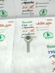 پیچ پایه بازوی پدال دنده و پدال ترمز موتور بنلی 180 و 300 دوسیلندر اصلی (راست گرد)
