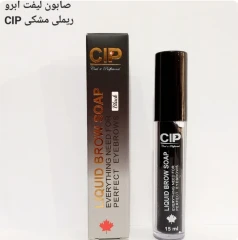 ژل لیفت ابروی سی آی پی CIP حجم 15 میل رنگ مشکی