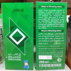 ژل لاغری شکم و پهلو آرال
