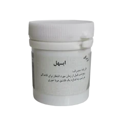 ابهل ( قاعده آور و منظم کننده دوره پریود )