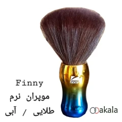 موپران نرم طلایی/آبی فینی کد 10