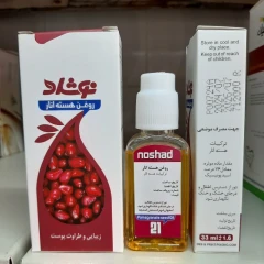 روغن هسته انار نوشاد