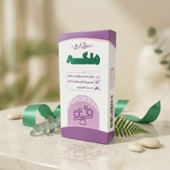 دمنوش گیاهی ملکه