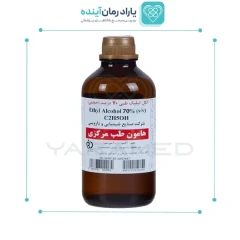 الکل طبی 70 درصد هامون طب مرکزی