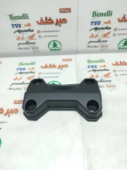 کرپی بالا روی میله فرمان موتور بنلی 300 دوسیلندر اصلی